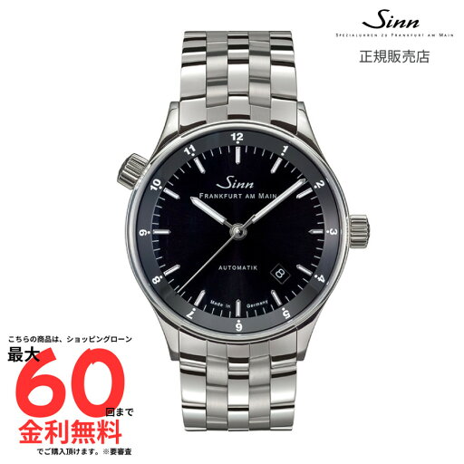 【マラソン期間!2人に1人最大100%Pバック】【ジン 国内正規品】 SINN 6068(set) 【マラソン期間!2人に1人最大100%Pバック】【ジン 国内正規品】 SINN 6068(set)