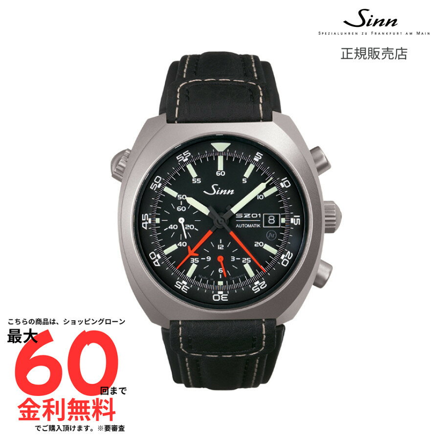 機能: 自動巻き クロノグラフ日付: 日付ありケース形状: 丸型サイズ: 44mm素材: ステンレススチール＋テギメント文字盤: ブラックインデックス: バー防水: 200Mベルト: カーフストラップジンの伝説的スペース・クロノグラフ140を再設計した新140シリーズのレギュラーモデル。サンドマット仕上げのケースにブラックダイヤルを装備。オリジナルモデルは、ジンのコレクションの中でも特別な意味を持つクロノグラフで、1985年、ドイツの物理学者であり宇宙飛行士でもあるラインハルト・フラーがスペースラブD1ミッションの際にこのモデルを装着し、自動巻時計が無重力空間でも作動するということを立証しました。新作140シリーズの最大の特徴はジンのキャリバーSZ01です。これは、クロノグラフを読み取りやすくするためにセンター配置の60分積算計が搭載されており、ダイヤルの対称形の美しい外観はレマニアを搭載したオリジナルの140や142と同様です。耐傷性の高いテギメント加工を施し、Arドライテクノロジーも搭載しています。注意書き：モニター発色の具合により、実物とは色合いが異なる場合がございます。実店舗でも販売しているため、ご注文後でも欠品の場合がございます。万が一の場合はご了承お願い致します。