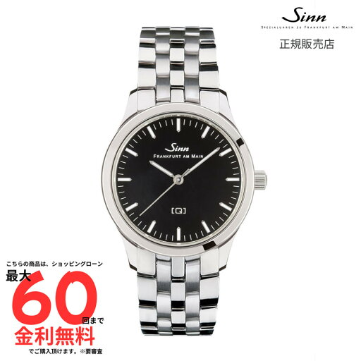【ジン 国内正規品】 SINN 434.ST.S 434.ST.S 5M 【ジン 国内正規品】 SINN 434.ST.S 434.ST.S 5M