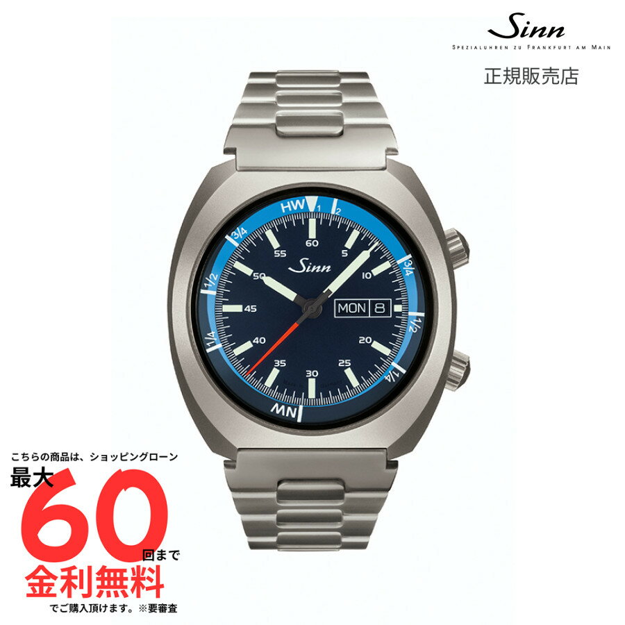 【ジン 国内正規品】 SINN 240.ST.GZ M