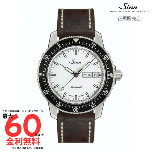 【マラソン期間限定!2人に1人最大100%ポイントバック】【ジン 国内正規品】 SINN 104.ST.SA.IW ヴィンテージ 【マラソン期間限定!2人に1人最大100%ポイントバック】【ジン 国内正規品】 SINN 104.ST.SA.IW ヴィンテージ