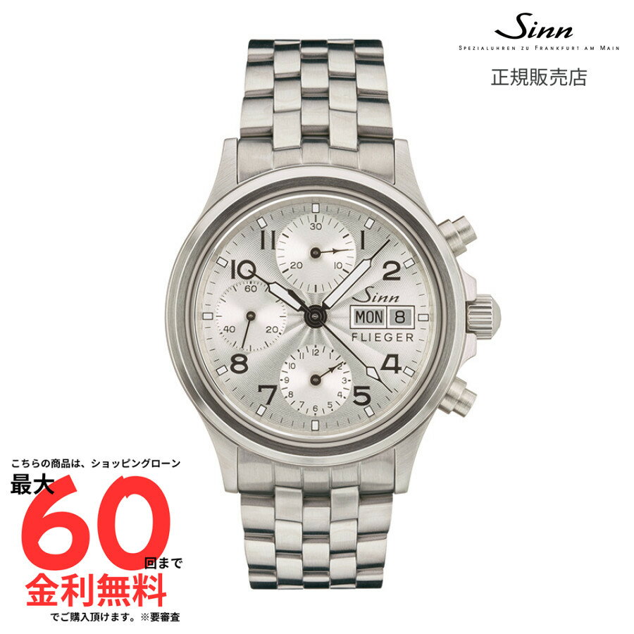 【マラソン期間！要エントリー2人に1人100%Pバック】【ジン 国内正規品】SINN 356.SA. ...