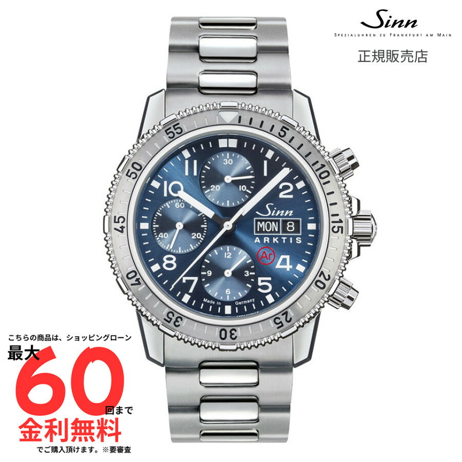 【ジン 国内正規品】SINN 206.ARKTIS.II M