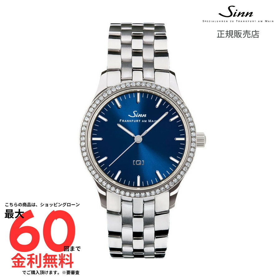 CARTIER - 【マラソン期間限定 当選で最大100%ポイントバック】【ジン 国内正規品】SINN 434.TW68.WG.B 434.TW68.WG.B 5M