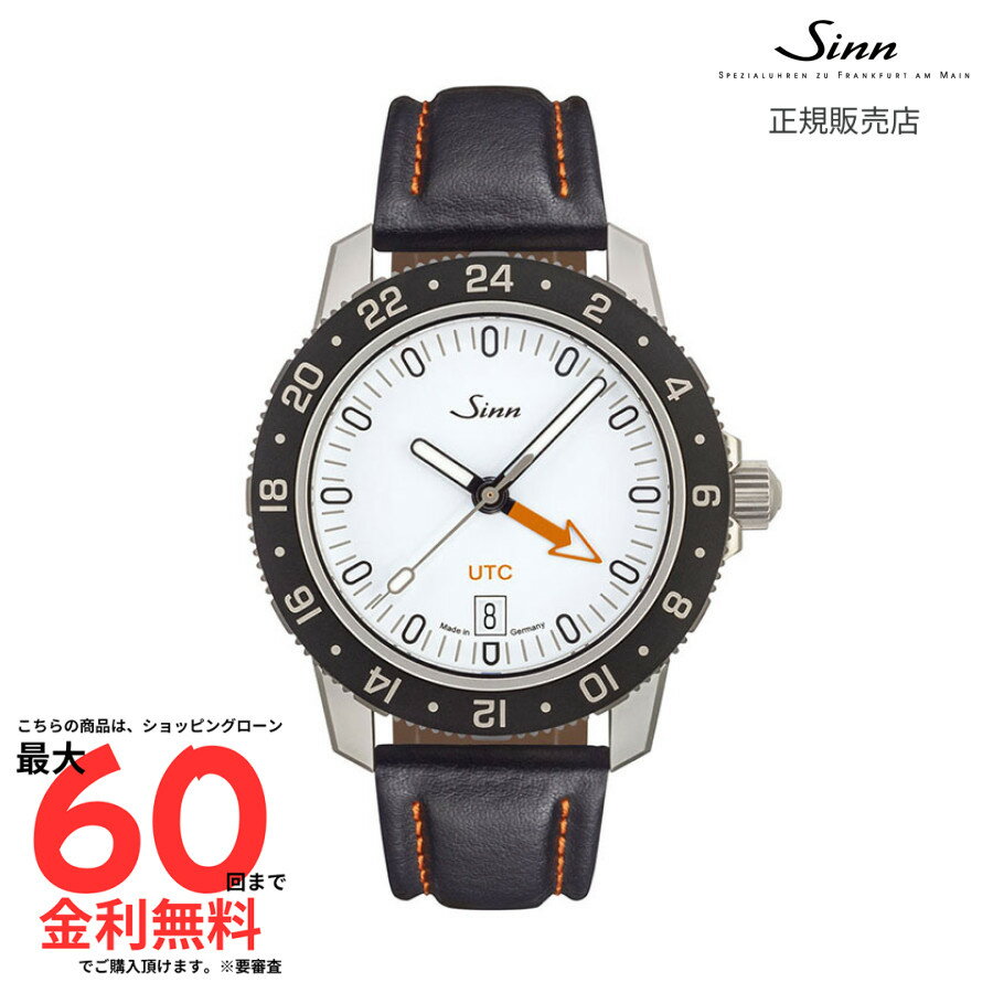 【マラソン期間 当選で最大100%ポイントバック】【ジン 国内正規品】SINN 105.ST.SA.UTC.W カウレザー