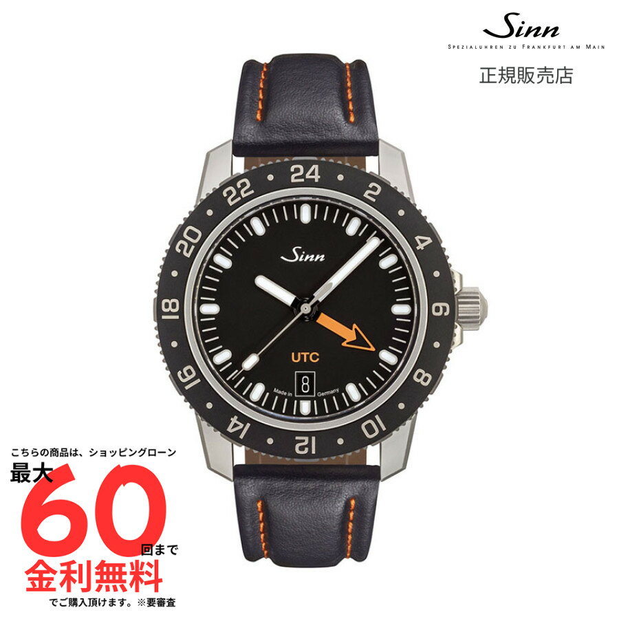【ジン 国内正規品】SINN 105.ST.SA.UTC カウレザー