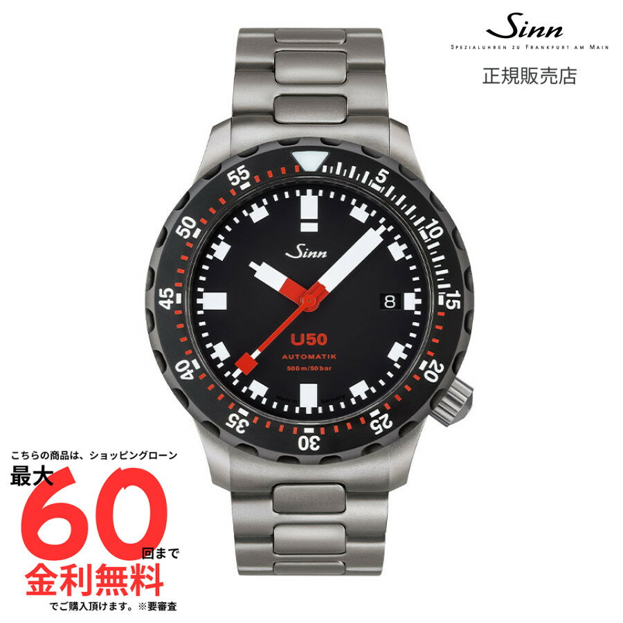 【マラソン期間 当選で最大100%ポイントバック】【ジン 国内正規品】SINN U50.SDR M