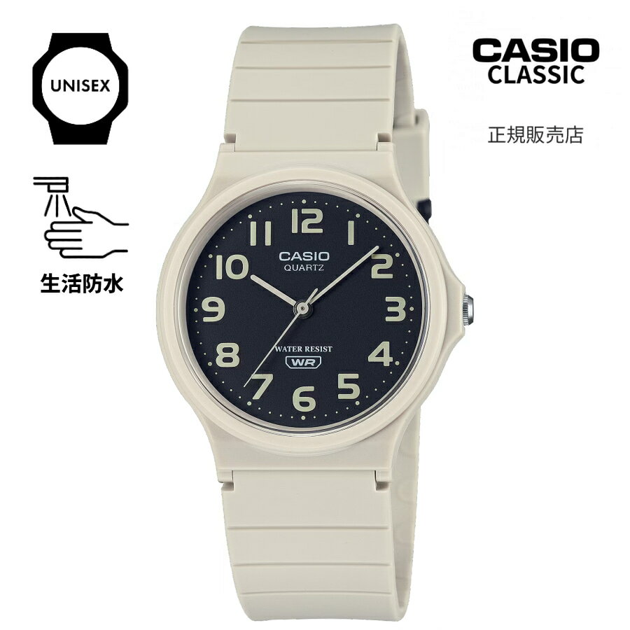 【CASIO CLASSIC(カシオ クラシック） 国内正規品】 CASIO CLASSIC MQ-24UC-8BJF アナログ 黒文字盤