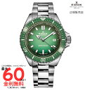 【エドックス 国内正規品】 EDOX 【ワンショット生産限定】ネプチュニアン オートマティック 80120-3VM-VDN1(2)