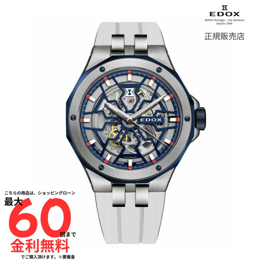 機能: 自動巻き 3針日付: 日付なしケース形状: その他サイズ: 43mm素材: グレーPVD文字盤: スケルトンインデックス: バーベゼル: ノーマル防水: 200Mベルト: ラバーストラップ1961年にエドックス旋風を巻き起こした画期...