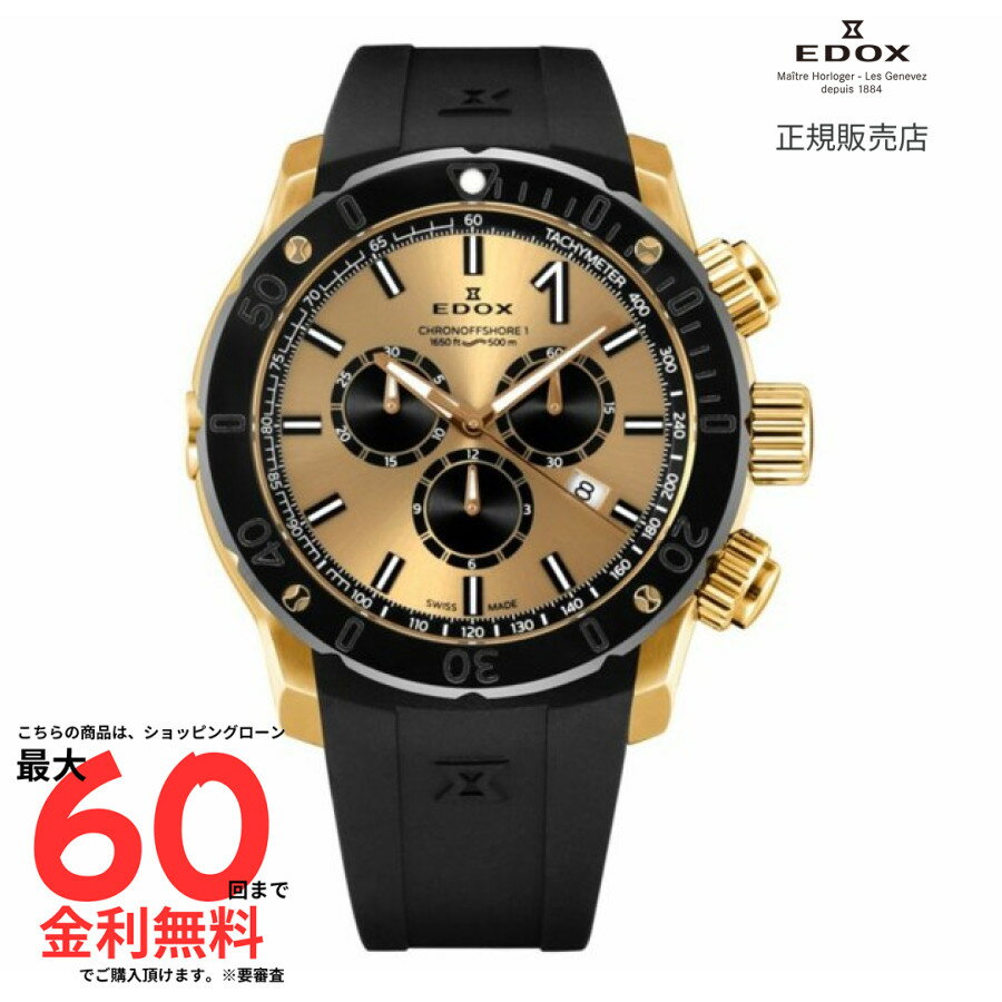 楽天市場】edox ゴールドの通販