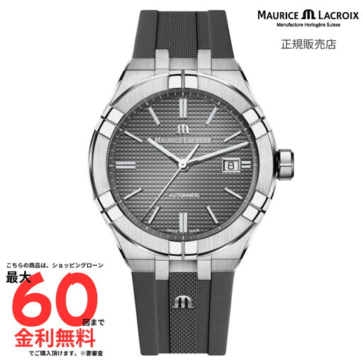 【SS期間限定!要エントリー2人に1人 100%Pバック】【モーリス・ラクロア 国内正規品】 MAURICE LACROIX アイコン オートマティック 42mm AI6008-SS000-230-2 【SS期間限定!要エントリー2人に1人 100%Pバック】【モーリス・ラクロア 国内正規品】 MAURICE LACROIX アイコン オートマティック 42mm AI6008-SS000-230-2