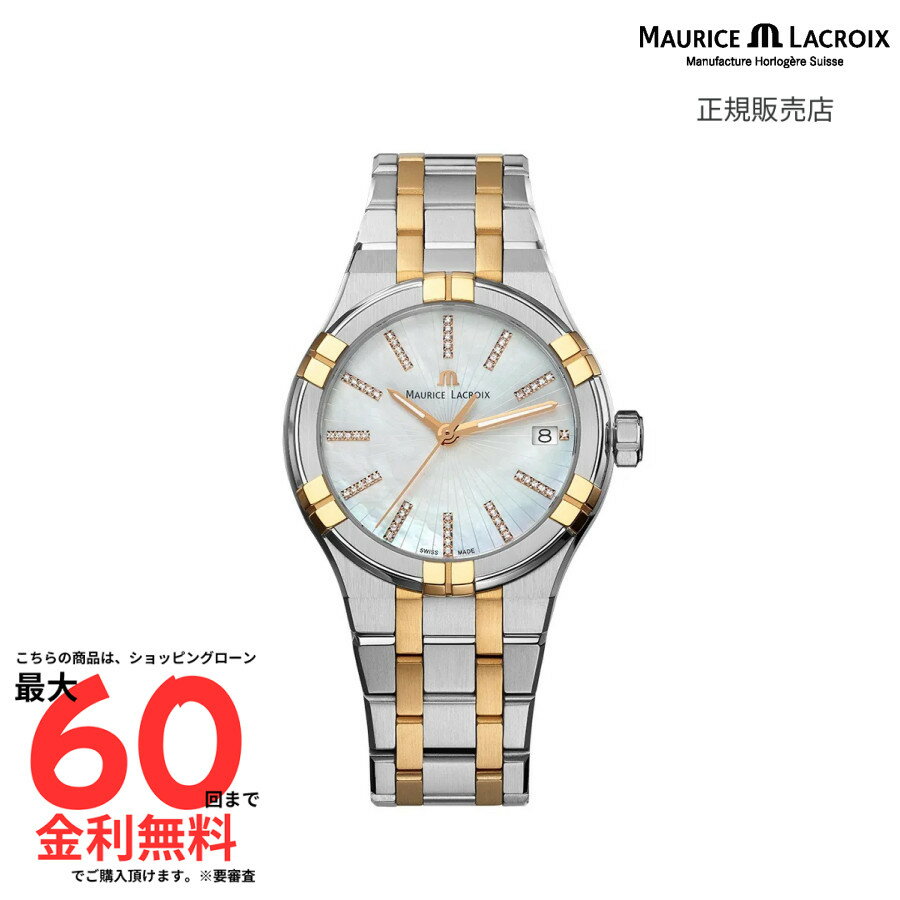 【SS期間！2人に1人100%Pバック要エン