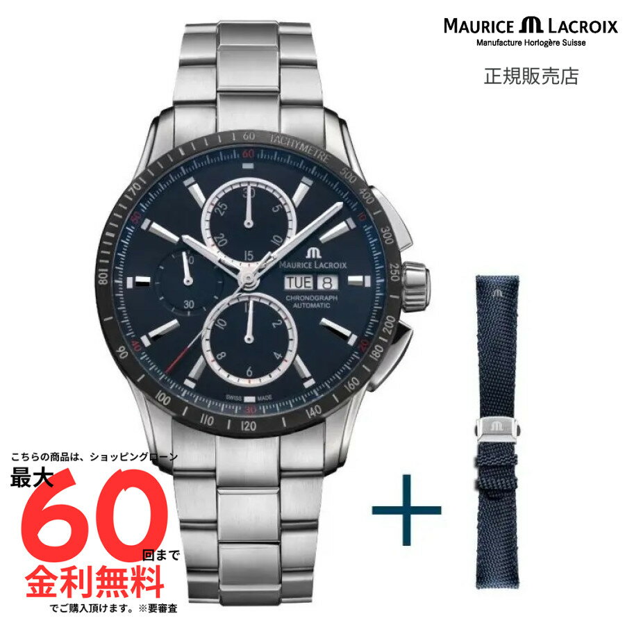 【SS期間！2人に1人100%Pバック要エン