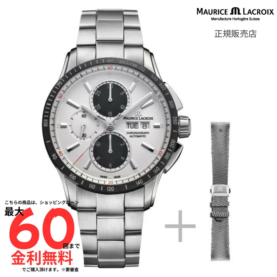 【SS期間！2人に1人100%Pバック要エン