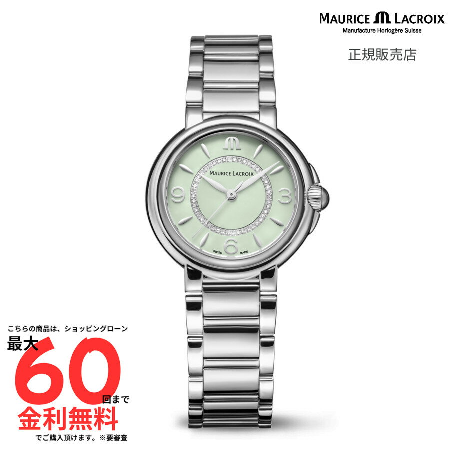 機能: クォーツ 3針日付: 日付ありケース形状: 丸型サイズ: 32mm素材: ステンレススチール文字盤: ブルーインデックス: アラビア＆バーベゼル: ノーマル防水: 50Mベルト: ブレスレット注意書き：モニター発色の具合により、実物とは色合いが異なる場合がございます。実店舗でも販売しているため、ご注文後でも欠品の場合がございます。万が一の場合はご了承お願い致します。