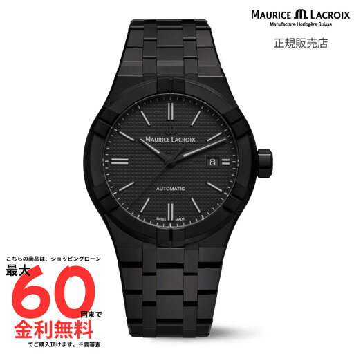 【ポイント最大47倍スーパーSALE】【モーリス・ラクロア 国内正規品】 MAURICE LACROIX AIKON AUTOMATIC CERAMIC 42MM AI6008-CRM22-330-2 【ポイント最大47倍スーパーSALE】【モーリス・ラクロア 国内正規品】 MAURICE LACROIX AIKON AUTOMATIC CERAMIC 42MM AI6008-CRM22-330-2