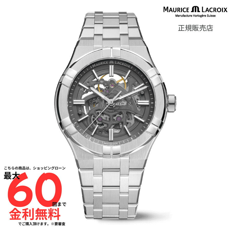 【SS期間！2人に1人100%Pバック要エン