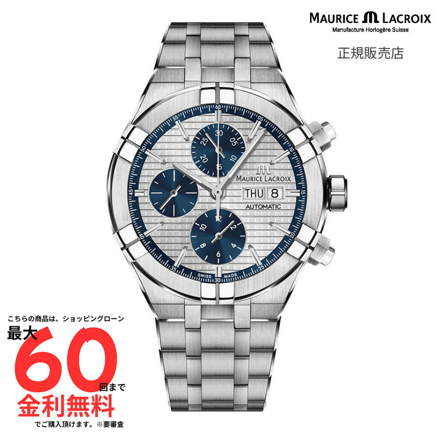 【マラソン期間限定!2人に1人最大100%ポイントバック】【モーリス・ラクロア 国内正規品】 MAURICE LACROIX アイコン オートマティック クロノグラフ AI6038-SS002-131-1