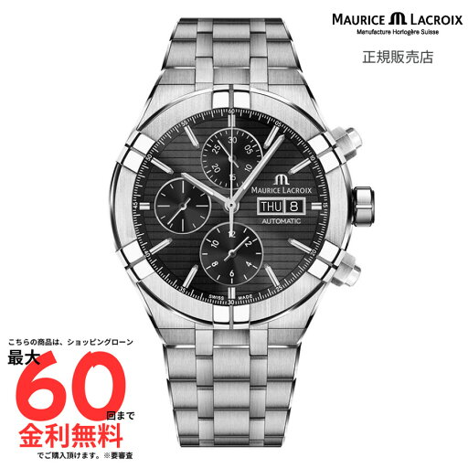 【マラソン期間限定!2人に1人最大100%ポイントバック】【モーリス・ラクロア 国内正規品】 MAURICE LACROIX アイコン オートマティック クロノグラフ AI6038-SS002-330-1 【マラソン期間限定!2人に1人最大100%ポイントバック】【モーリス・ラクロア 国内正規品】 MAURICE LACROIX アイコン オートマティック クロノグラフ AI6038-SS002-330-1