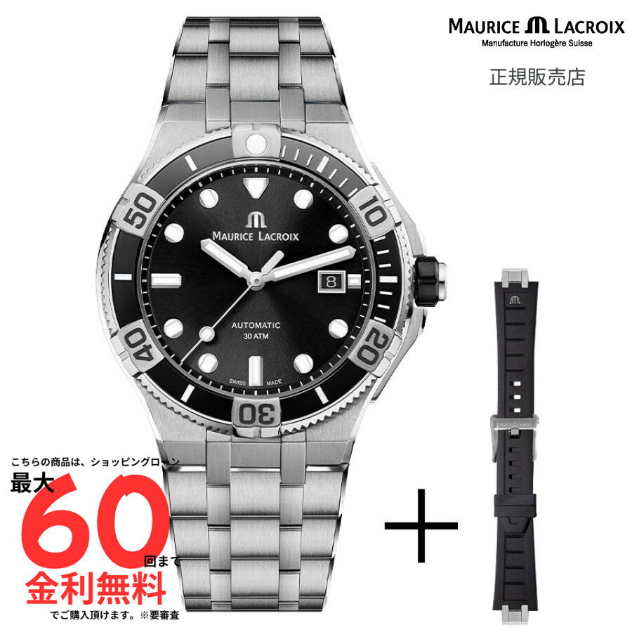 【SS期間！2人に1人100%Pバック要エン