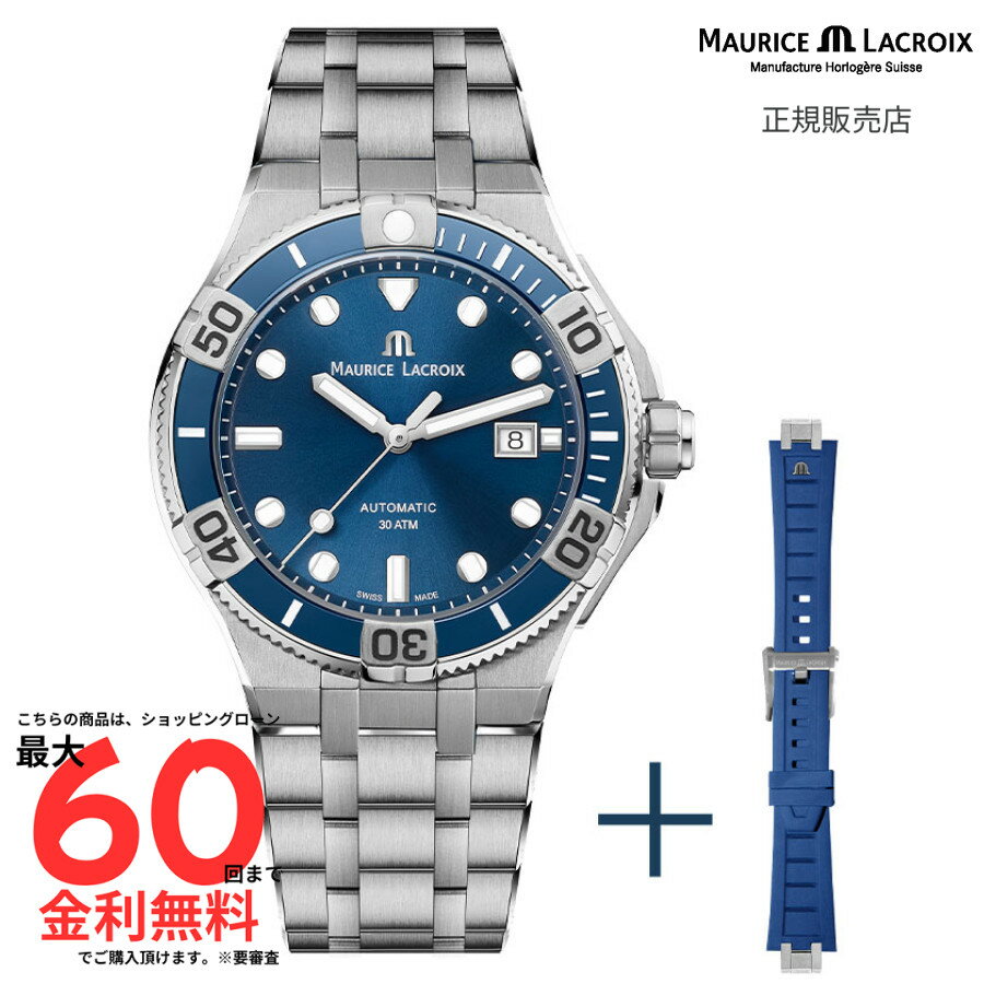 【SS期間！2人に1人100%Pバック要エン