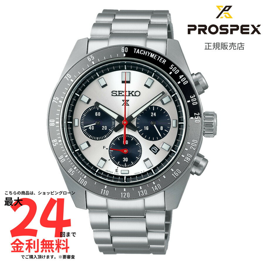 【48時間限定！要エントリーポイント3倍】【プロスペックス 国内正規品】SEIKO PROSPEX SBDL095