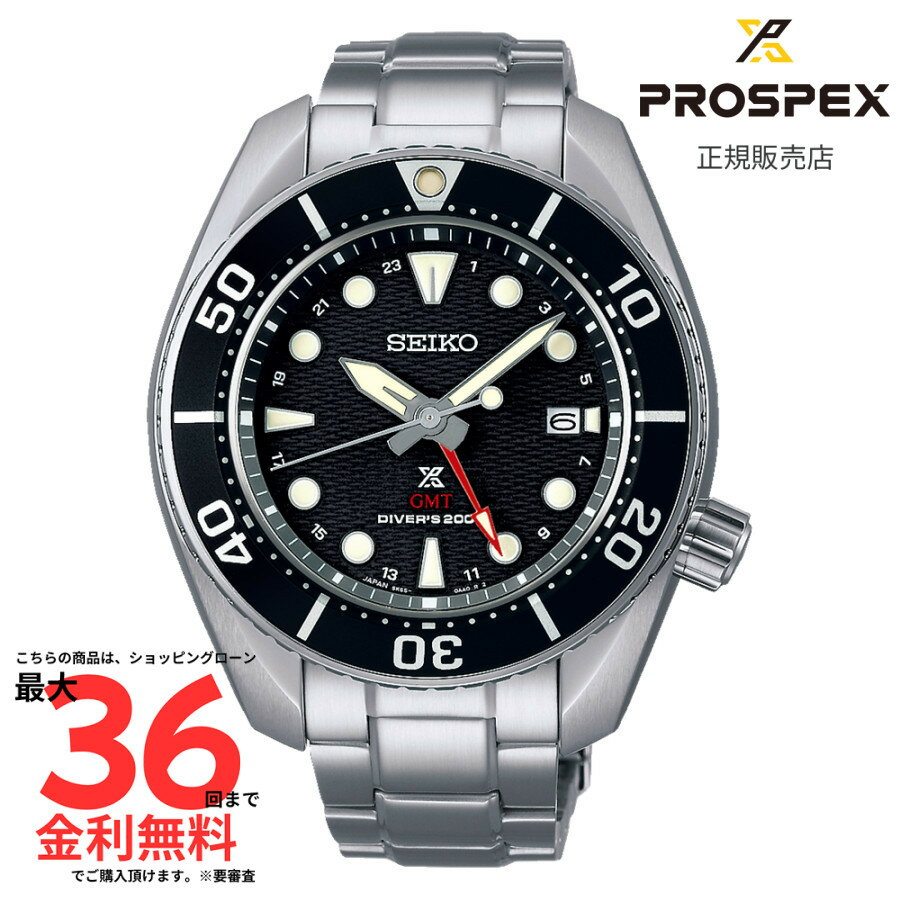 �ڥ������� �ץ����ڥå��� ���������ʡ�SEIKO PROSPEX �����С������塼�С������顼 SBPK003