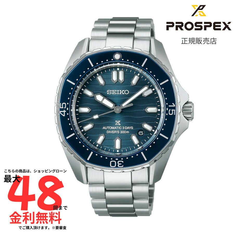 【プロスペックス 国内正規品】SEIKO PROSPEX SBDC203