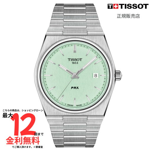 【ティソ 国内正規品】 TISSOT PRX 40mm T137.410.11.091.01 【ティソ 国内正規品】 TISSOT PRX 40mm T137.410.11.091.01