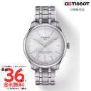 【ティソ 国内正規品】 TISSOT シュマン・デ・トゥレル パワーマティック80 39 mm T139.807.11.031.00