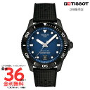 【26日まで!要エントリー2人に1人が当選100%Pバック】【ティソ 国内正規品】TISSOT シースター1000 パワーマティック 80 40MM T120....