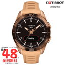 【マラソン期間限定!2人に1人最大100%ポイントバック】【ティソ 国内正規品】 TISSOT T-タッチ コネクト スポーツ T153.420.47.051.05