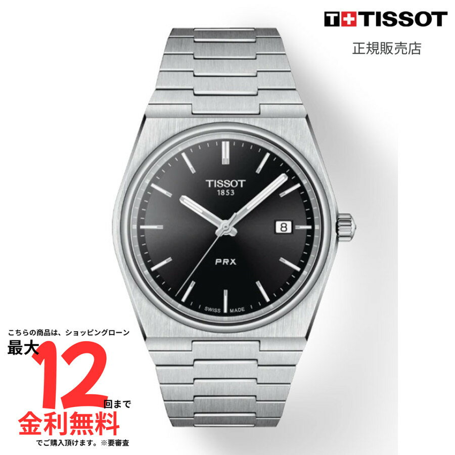 機能: クォーツ 3針日付: 日付ありケース形状: トノーサイズ: 40mm素材: ステンレススチール文字盤: ブラックインデックス: バーベゼル: ノーマル防水: 100Mベルト: ブレスレットオリジナルモデルを再解釈してアップデートした...