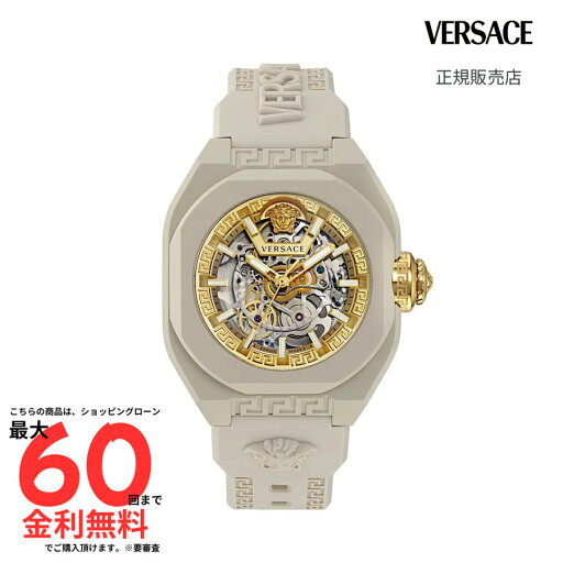 【ベルサーチェ 国内正規品】 Versace ブイ レジェンド スケルトン VE7L00223 【ベルサーチェ 国内正規品】 Versace ブイ レジェンド スケルトン VE7L00223