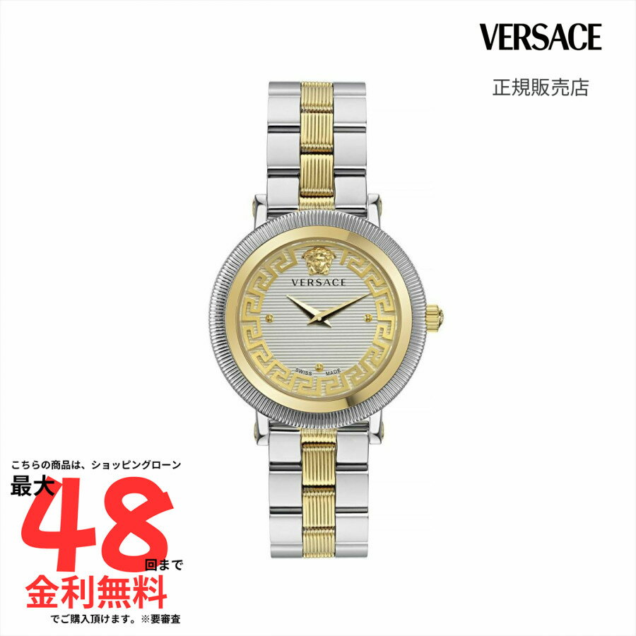 【ベルサーチェ 国内正規品】 Versace グレカフローリッシュ / VE7F00423
