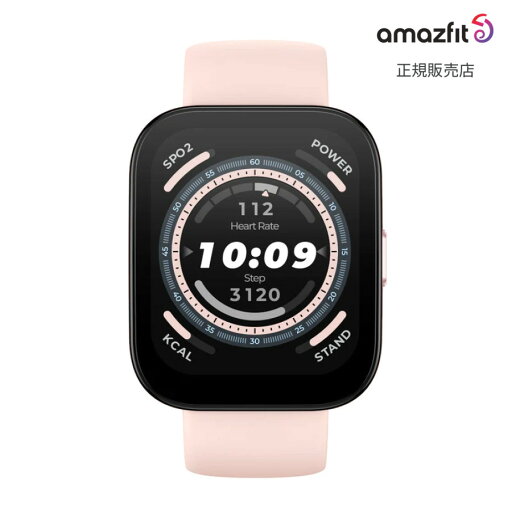 【2人に1人最大100%Pバック要エントリー!10日までの期間限定】【アマズフィット 国内正規品】 amazfit Bip 5 パステルピンク Bip 5 PastelPink 【2人に1人最大100%Pバック要エントリー!10日までの期間限定】【アマズフィット 国内正規品】 amazfit Bip 5 パステルピンク Bip 5 PastelPink