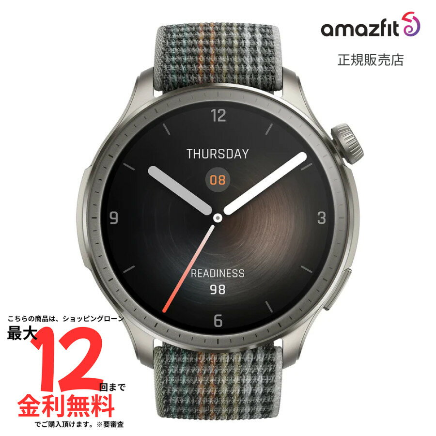 【ポイント最大47倍スーパーSALE】【アマズフィット 国内正規品】 amazfit Balance サンセットグレー Balance SunsetGray