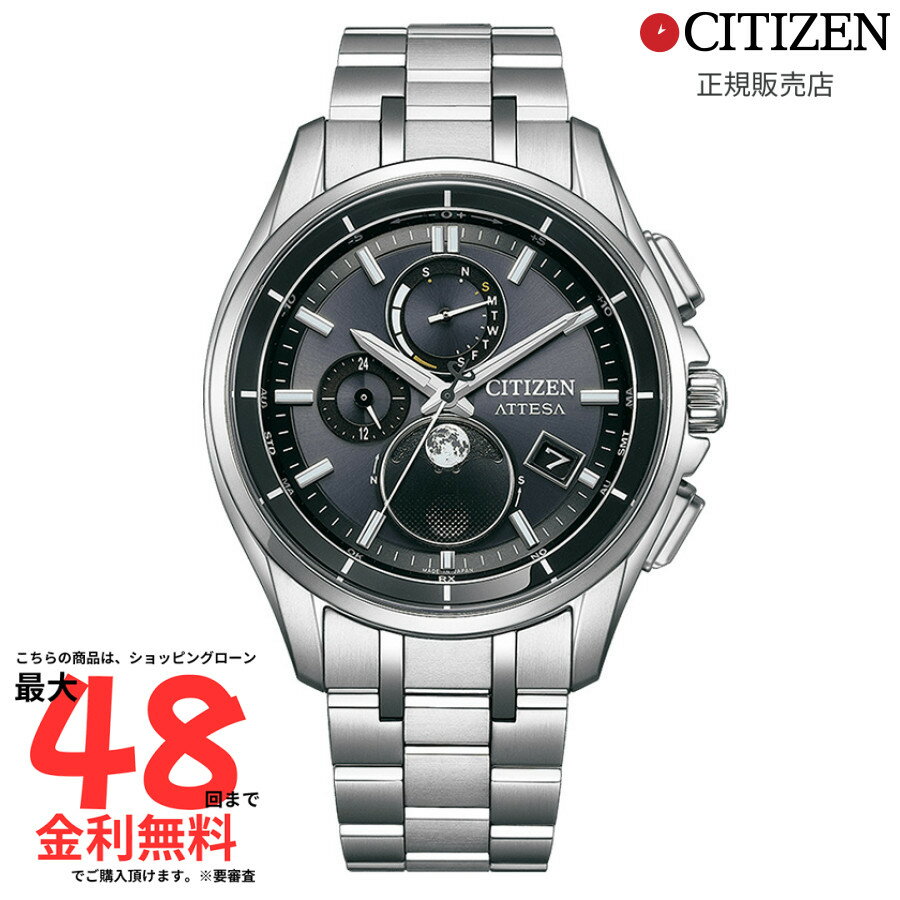 Citizen Direct Flight Moonphase BY1001-66E
