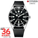 【シチズン 国内正規品】 CITIZEN MARINEシリーズ メカニカル ダイバー200m NB6021-17E