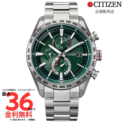 【マラソン期間限定!2人に1人最大100%ポイントバック】【シチズン 国内正規品】 CITIZEN エコ・ドライブ電波時計 ダイレクトフライト ACT Line AT8181-63W 【マラソン期間限定!2人に1人最大100%ポイントバック】【シチズン 国内正規品】 CITIZEN エコ・ドライブ電波時計 ダイレクトフライト ACT Line AT8181-63W