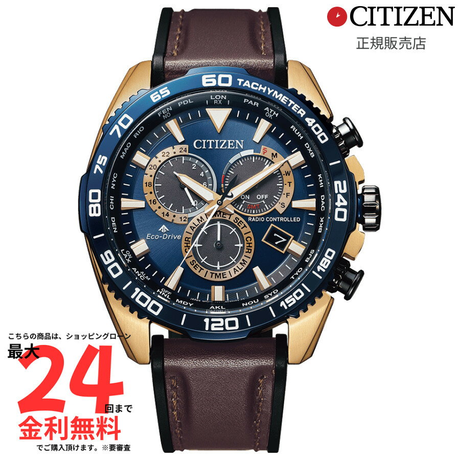 楽天市場】シチズン（駆動方式（腕時計）ソーラー・機能（腕時計