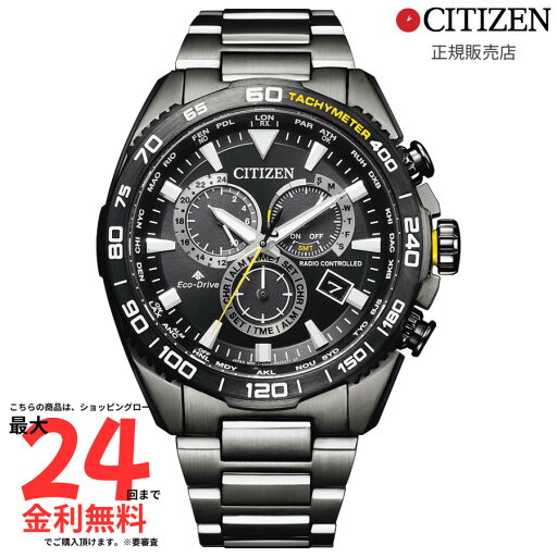 【SS期間限定!要エントリー2人に1人 100%Pバック】【シチズン 国内正規品】 CITIZEN LANDシリーズ エコ・ドライブ電波時計 ダイレクトフライト CB5037-84E 【SS期間限定!要エントリー2人に1人 100%Pバック】【シチズン 国内正規品】 CITIZEN LANDシリーズ エコ・ドライブ電波時計 ダイレクトフライト CB5037-84E