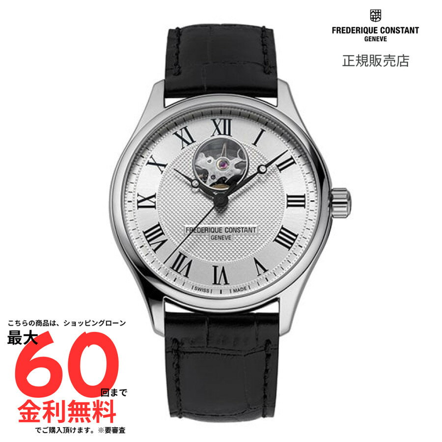 【マラソン期間！要エントリー2人に1人100%Pバック】【フレデリック・コンスタント 国内正規品】 FREDE..