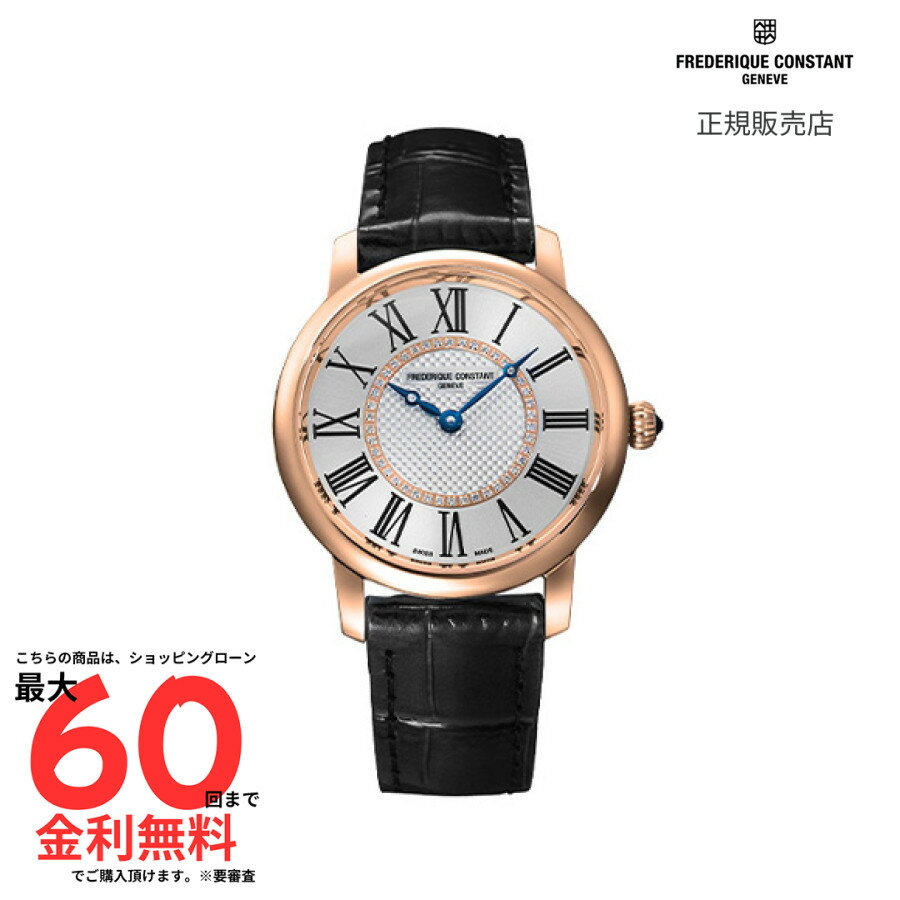 【マラソン期間！要エントリー2人に1人100%Pバック】【フレデリック・コンスタント 国内正規品】 FREDE..