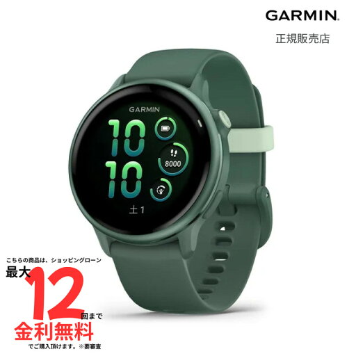 新作 ガーミン スマートウォッチ GARMIN vivoactive 6 ヴィヴォアクティブ 6 010-02985-32 メンズ レディース 腕時計 フィットネス ヨガ GPS ウォーキング 健康管理 正規品 新作 ガーミン スマートウォッチ GARMIN vivoactive 6 ヴィヴォアクティブ 6 010-02985-32 メンズ レディース 腕時計 フィットネス ヨガ GPS ウォーキング 健康管理 正規品