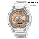 【マラソン期間限定!2人に1人最大100%ポイントバック】【Gショック 国内正規品】 G-SHOCK ANALOG-DIGITAL 2100 Series GA...