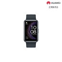 【マラソン期間!2人に1人最大100%Pバック】【国内正規品】 HUAWEI (ファーウェイ) ファーウェイ WATCH FIT SPECIAL EDITION...