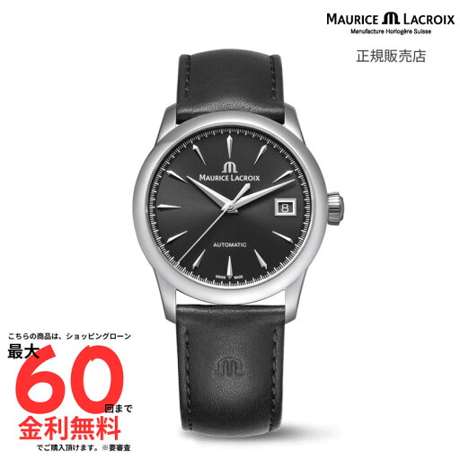 【モーリス・ラクロア 国内正規品】 MAURICE LACROIX 【国内取り扱い店舗限定モデル】1975 AUTOMATIC 36MM 756007-SS001-330-2 【モーリス・ラクロア 国内正規品】 MAURICE LACROIX 【国内取り扱い店舗限定モデル】1975 AUTOMATIC 36MM 756007-SS001-330-2