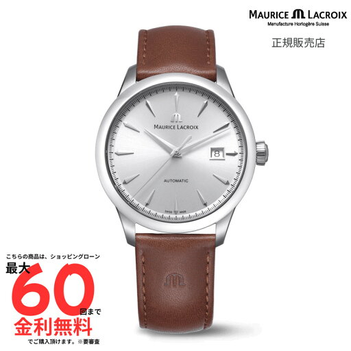 【マラソン期間限定!2人に1人最大100%Pバック】【モーリス・ラクロア 国内正規品】 MAURICE LACROIX 【国内取り扱い店舗限定モデル】1975 AUTOMATIC 40MM 756008-SS001-130-3 【マラソン期間限定!2人に1人最大100%Pバック】【モーリス・ラクロア 国内正規品】 MAURICE LACROIX 【国内取り扱い店舗限定モデル】1975 AUTOMATIC 40MM 756008-SS001-130-3